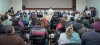 Present&oacute; IHE la estrategia regional de acompa&ntilde;amiento&nbsp;y seguimiento de la implementaci&oacute;n de la NEM